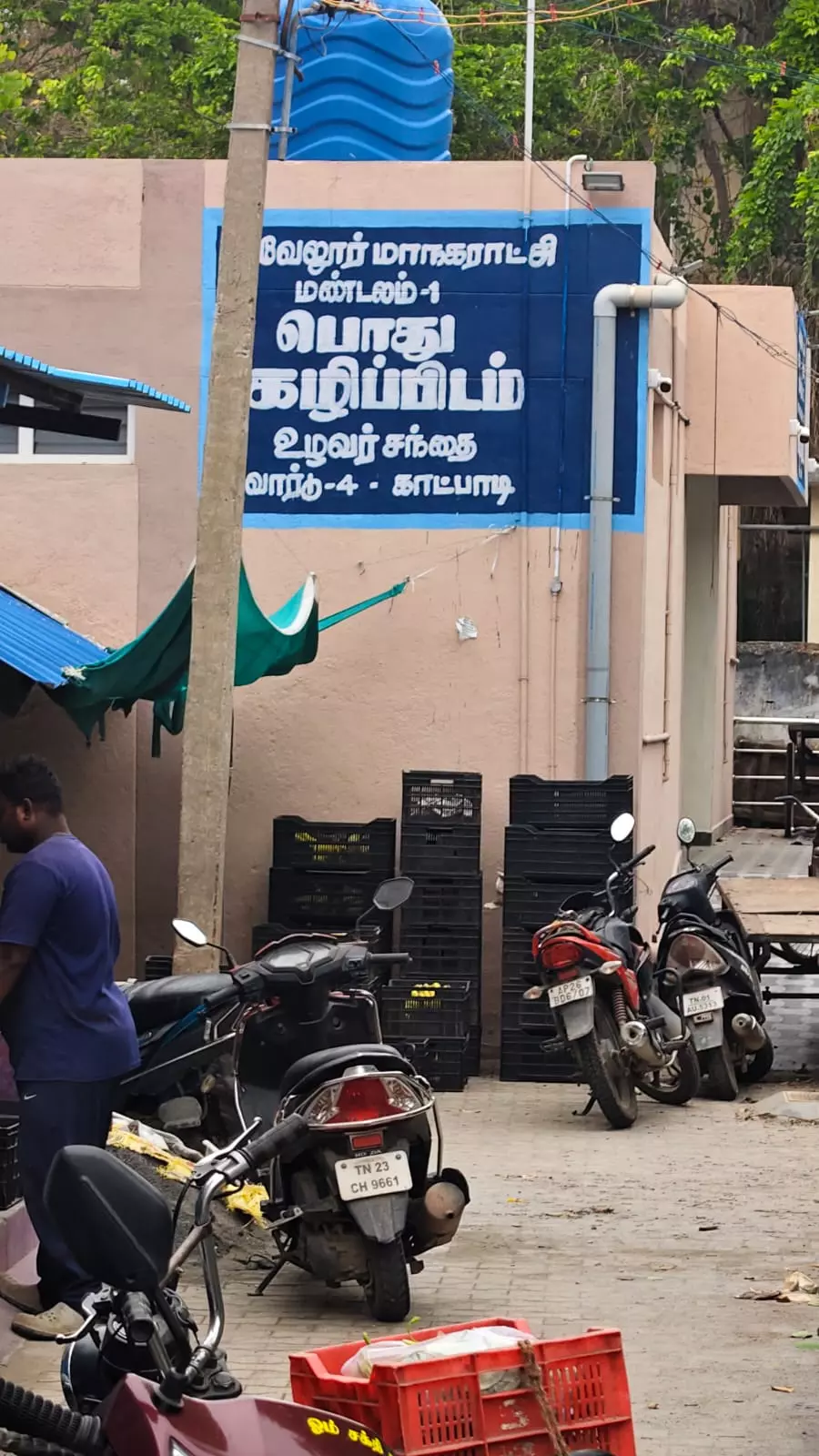 பொதுக்கழிப்பிடம் பயன்பாட்டுக்கு வருமா? பொதுக்கழிப்பிடம் பயன்பாட்டுக்கு வருமா?
