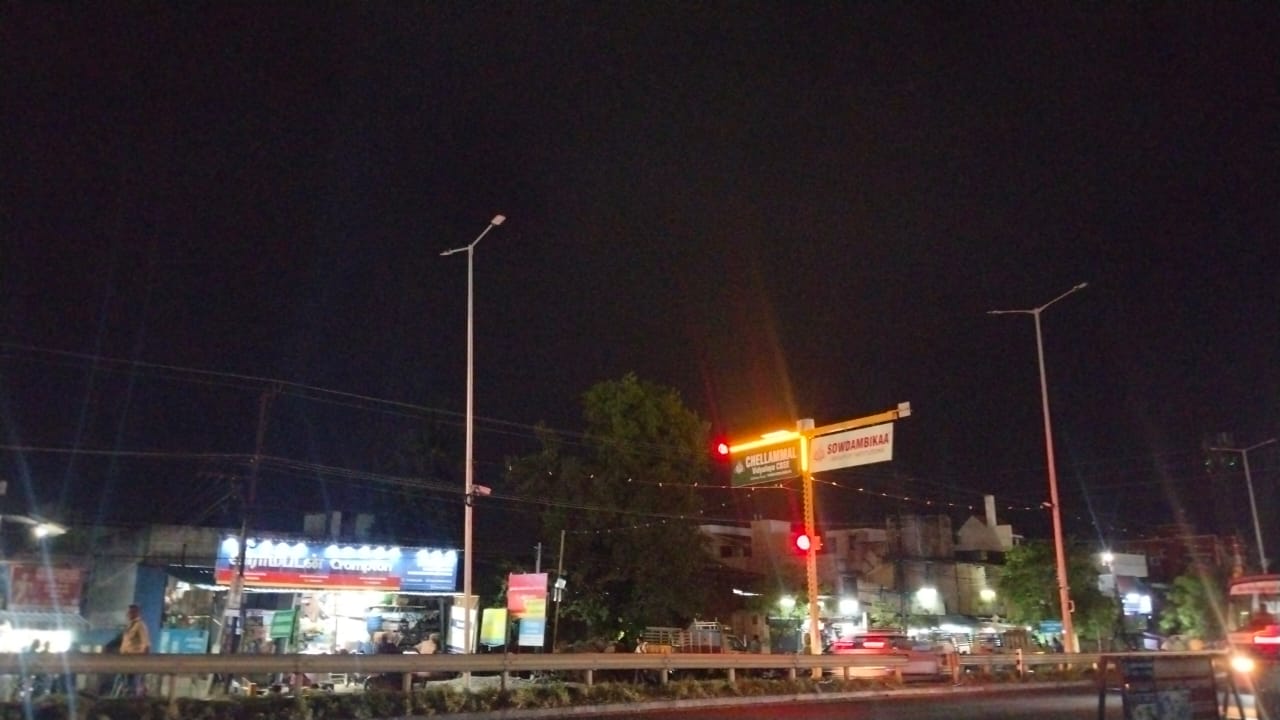 எரியாத தெருவிளக்குகள் எரியாத தெருவிளக்குகள்