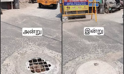 புகார் எதிரொலி புகார் எதிரொலி