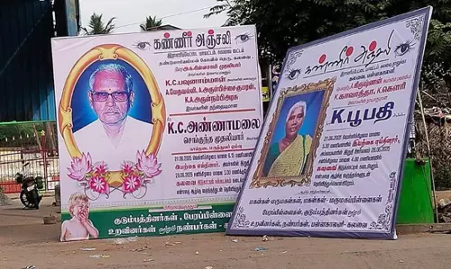 பேனர்களால் பொதுமக்களுக்கு ஆபத்து பேனர்களால் பொதுமக்களுக்கு ஆபத்து