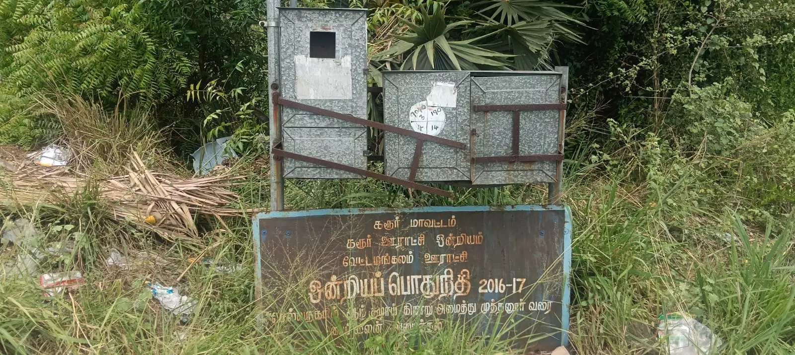 குடிநீரின்றி பொதுமக்கள் அவதி குடிநீரின்றி பொதுமக்கள் அவதி
