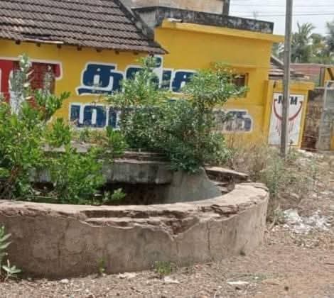 ஆபத்தான கிணறு