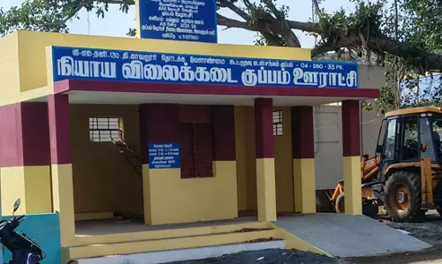 ரேஷன்கடை பயன்பாட்டுக்கு வருவது எப்போது? ரேஷன்கடை பயன்பாட்டுக்கு வருவது எப்போது?