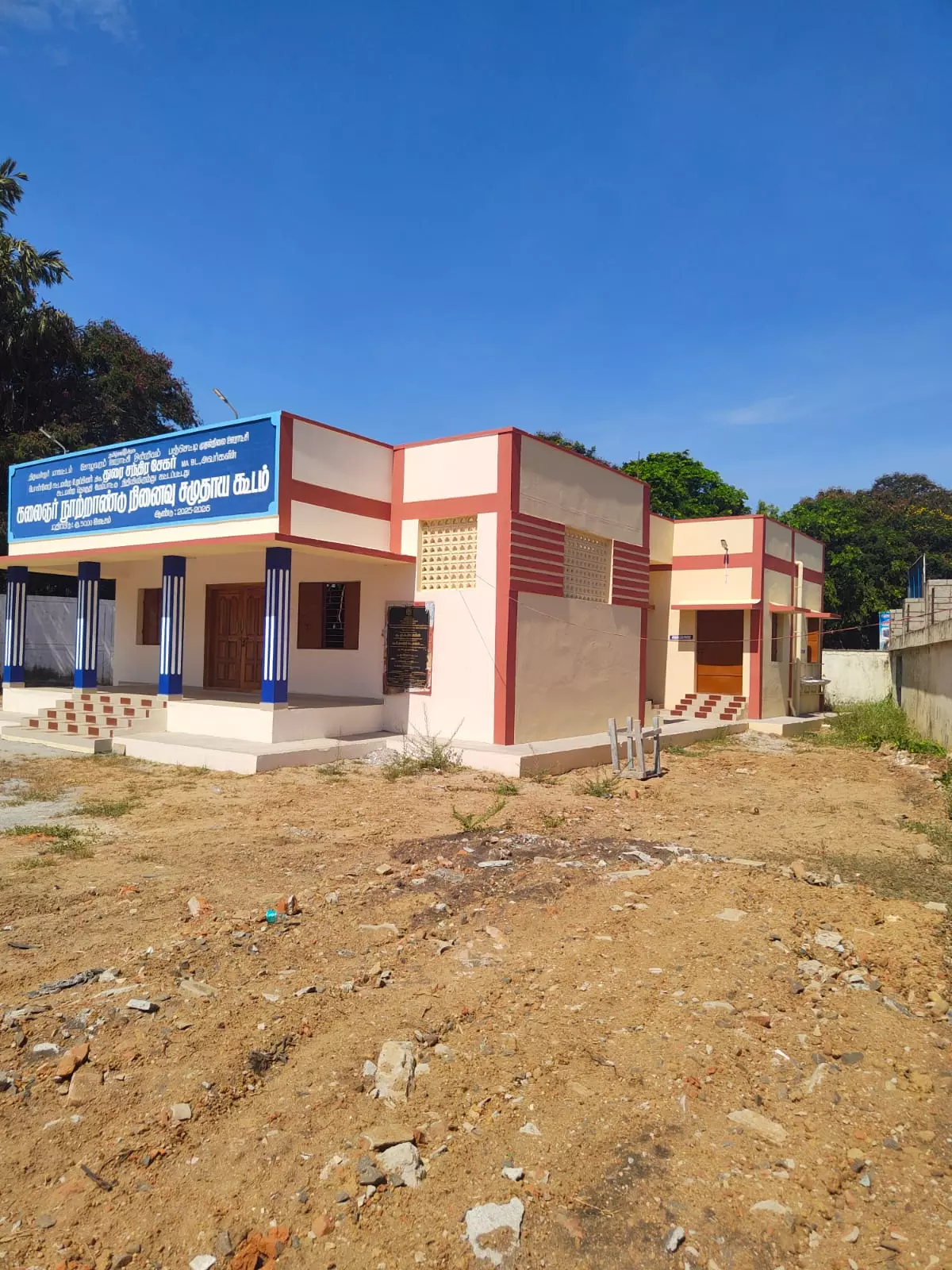 சமுதாயக் கூடம் திறக்கப்படுவது எப்போது? சமுதாயக் கூடம் திறக்கப்படுவது எப்போது?
