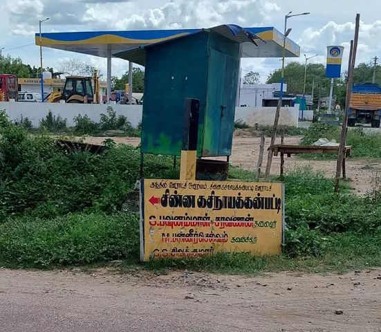 சேதமடைந்த வழிகாட்டி பலகை சேதமடைந்த வழிகாட்டி பலகை