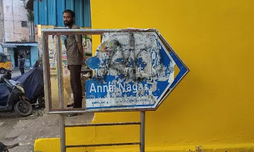 காணாமல் போன பெயர் பலகை காணாமல் போன பெயர் பலகை