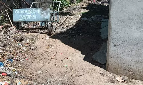 சுகாதாரக்கேடு