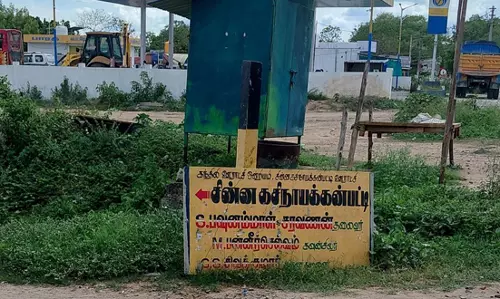 சேதமடைந்த வழிகாட்டி பலகை