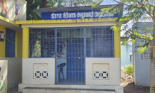 பூட்டி கிடக்கும் கிராம நிர்வாக அலுவலகம் பூட்டி கிடக்கும் கிராம நிர்வாக அலுவலகம்