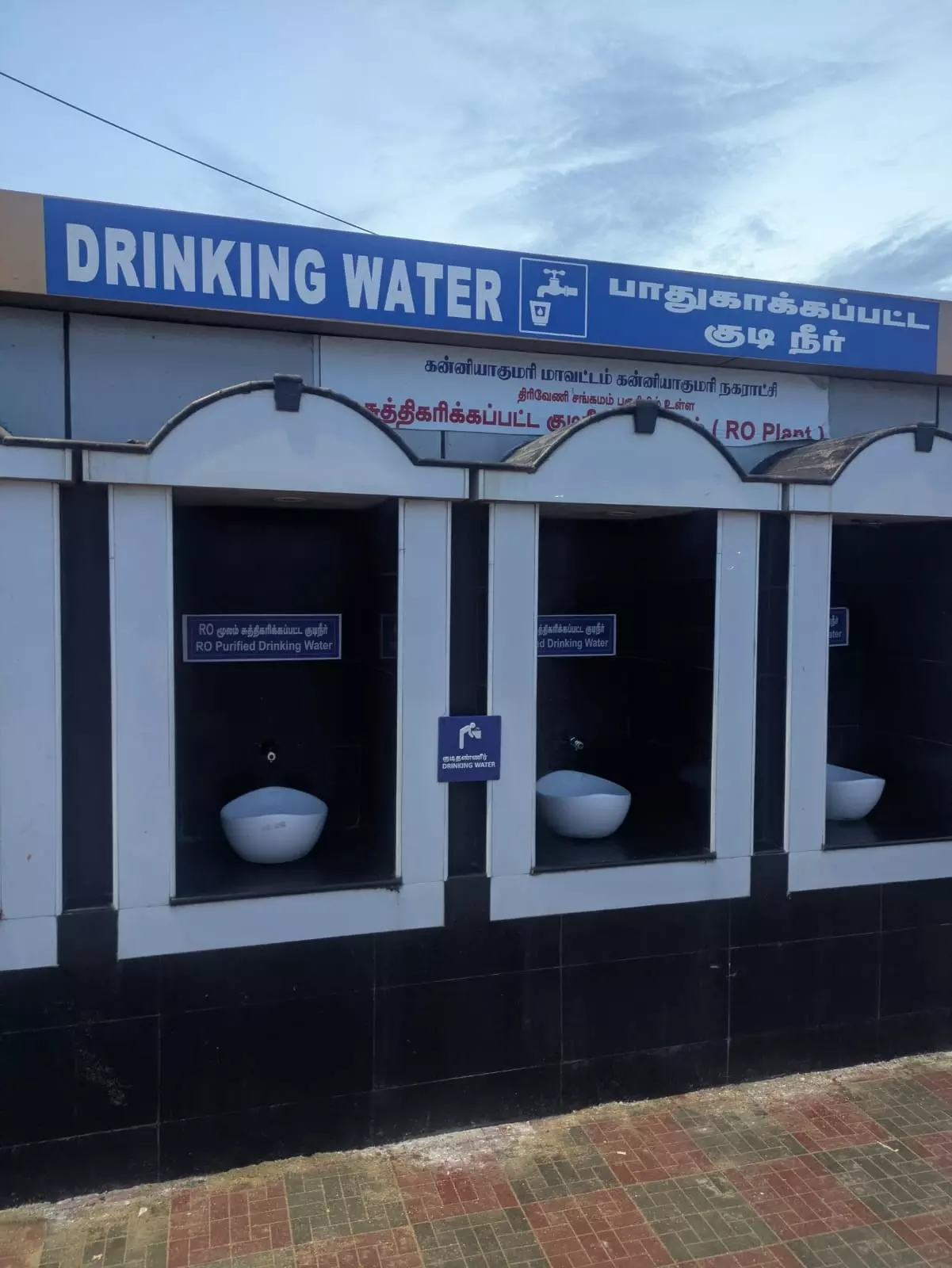 சுற்றுலா பயணிகள் அவதி சுற்றுலா பயணிகள் அவதி