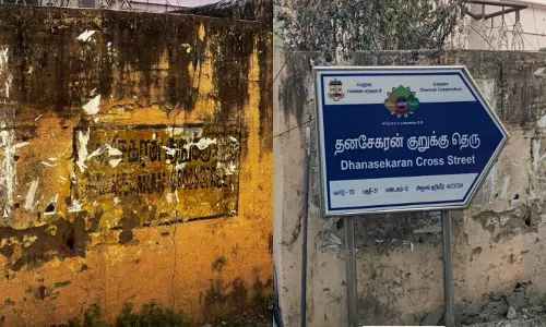 புகார் எதிரொலி புகார் எதிரொலி