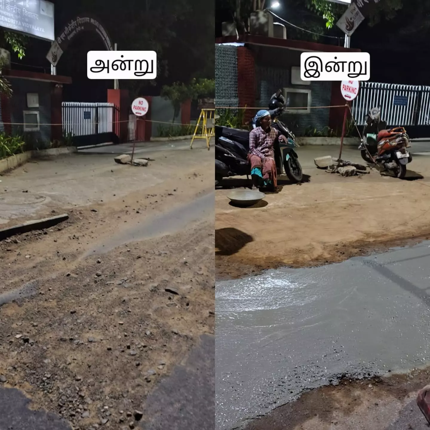 புகார் எதிரொலி புகார் எதிரொலி