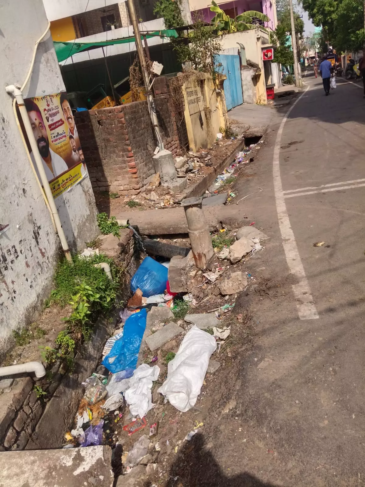 குப்பைத்தொட்டி வேண்டும்