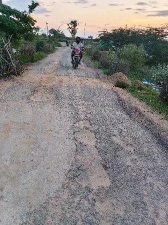 பல்லாங்குழி சாலை பல்லாங்குழி சாலை