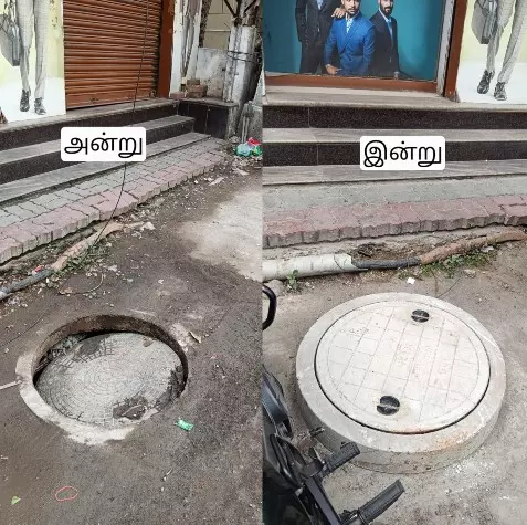 புகார் எதிரொலி புகார் எதிரொலி