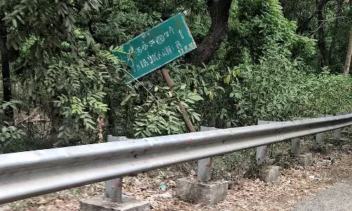 பெயர் பலகையின் அவலம் பெயர் பலகையின் அவலம்