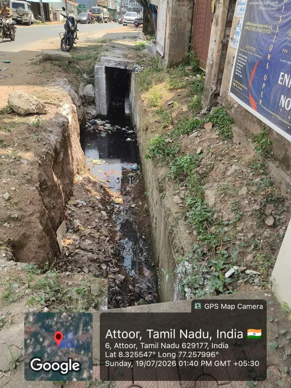 சுகாதார சீர்கேடு சுகாதார சீர்கேடு