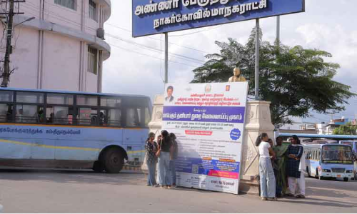 நிழற்குடை அமைக்க வேண்டும் நிழற்குடை அமைக்க வேண்டும்