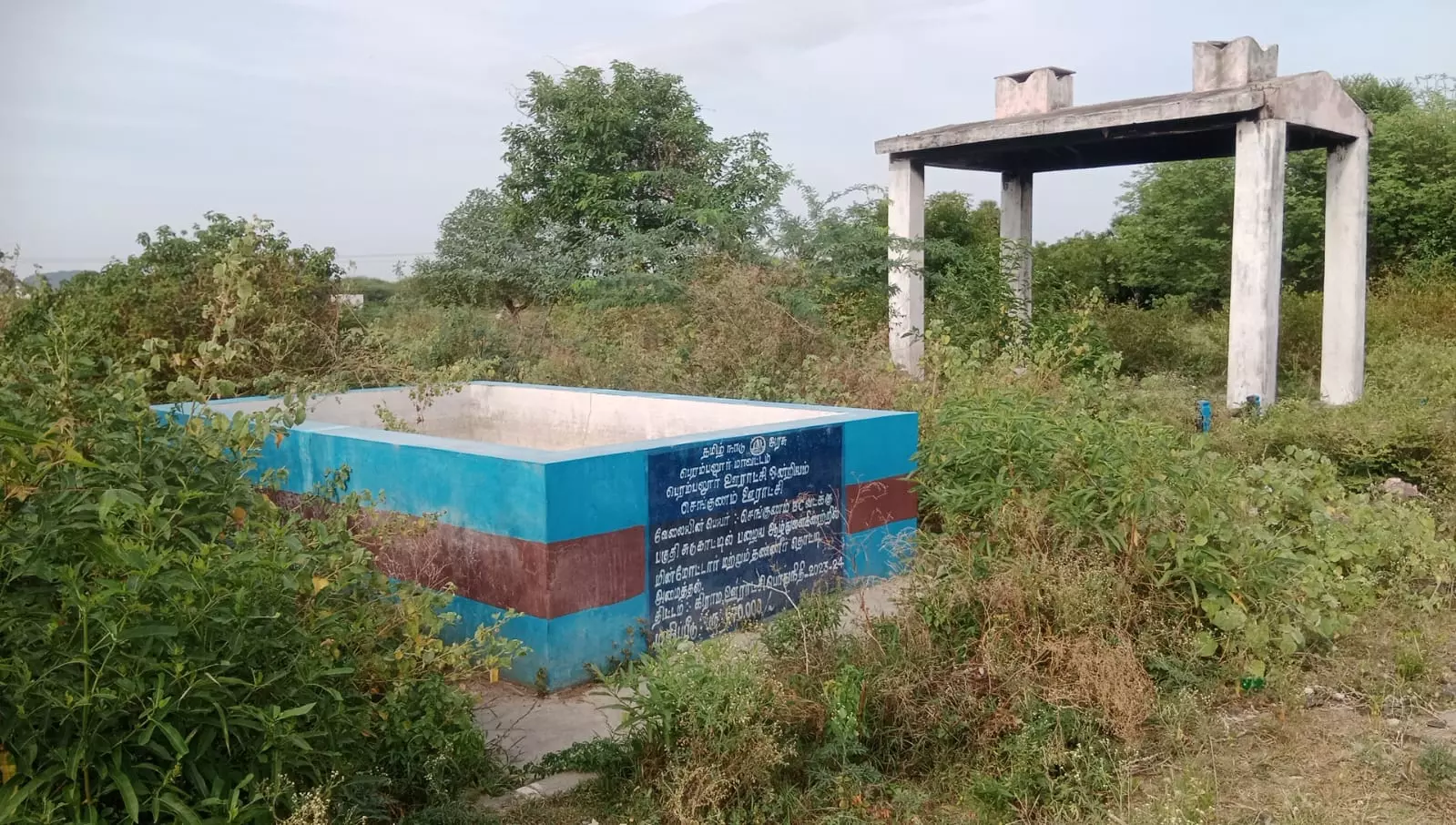 பயன்பாட்டில் இல்லாத தண்ணீர் தொட்டி பயன்பாட்டில் இல்லாத தண்ணீர் தொட்டி