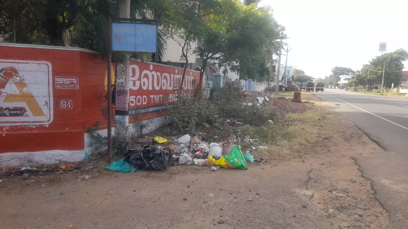 சுகாதார சீர்கேடு சுகாதார சீர்கேடு