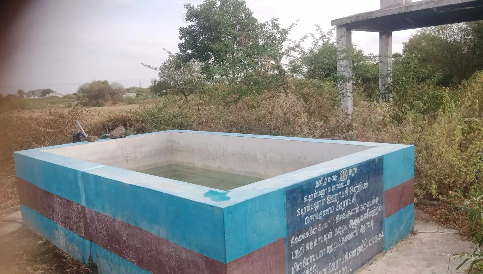 ‘தினத்தந்தி’ புகார் பெட்டிக்கு நன்றி