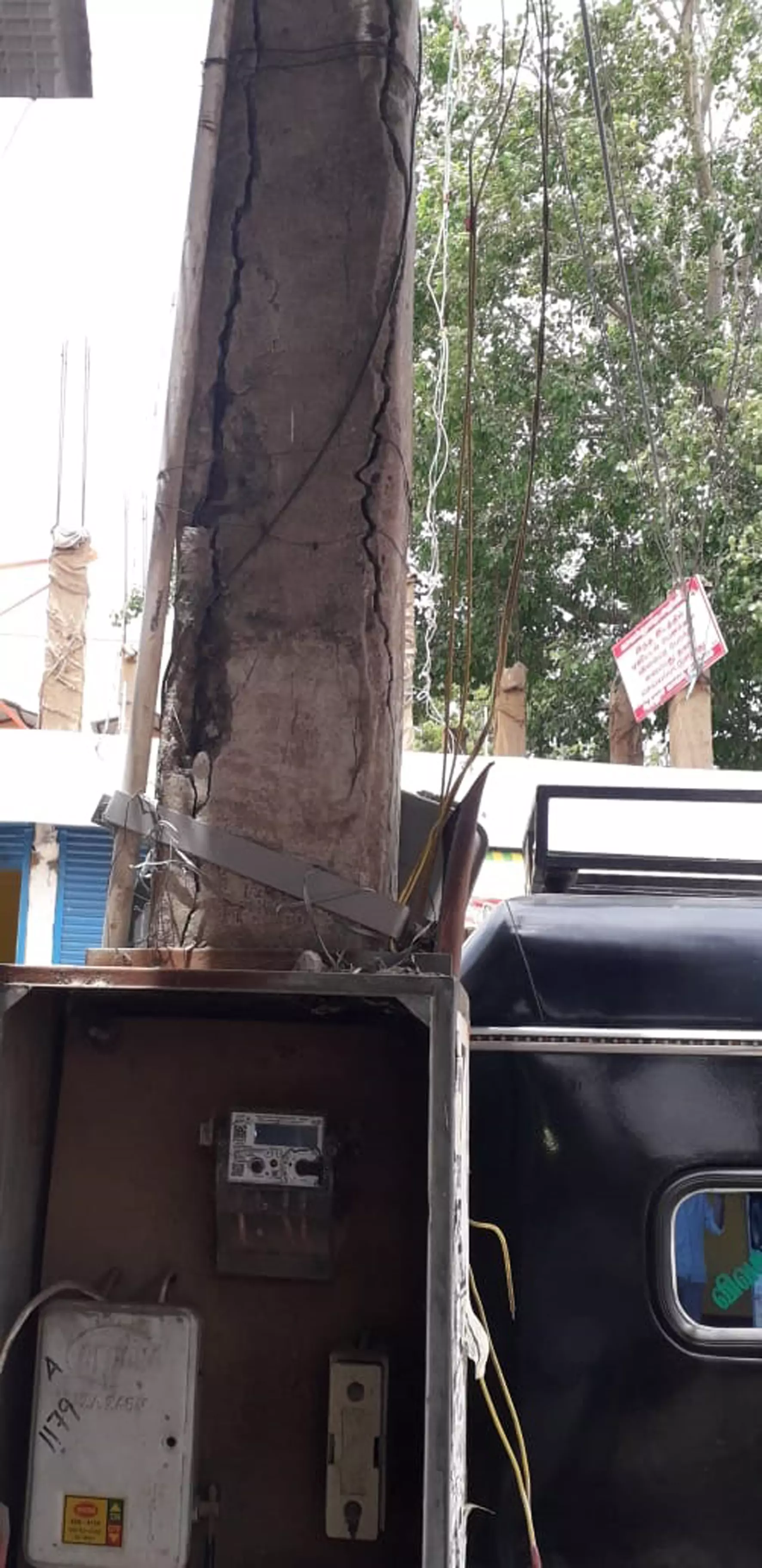 அபாய மின்கம்பம் அபாய மின்கம்பம்