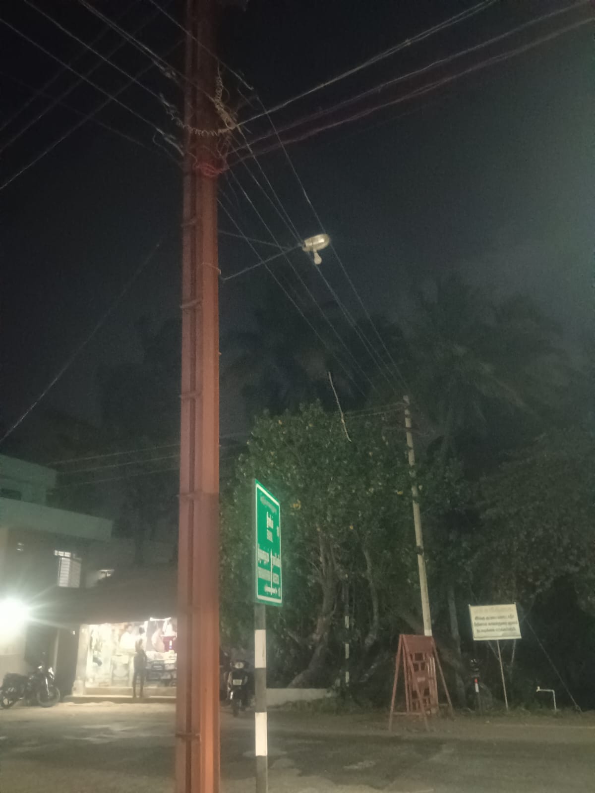 ஒளிராத மின்விளக்கு