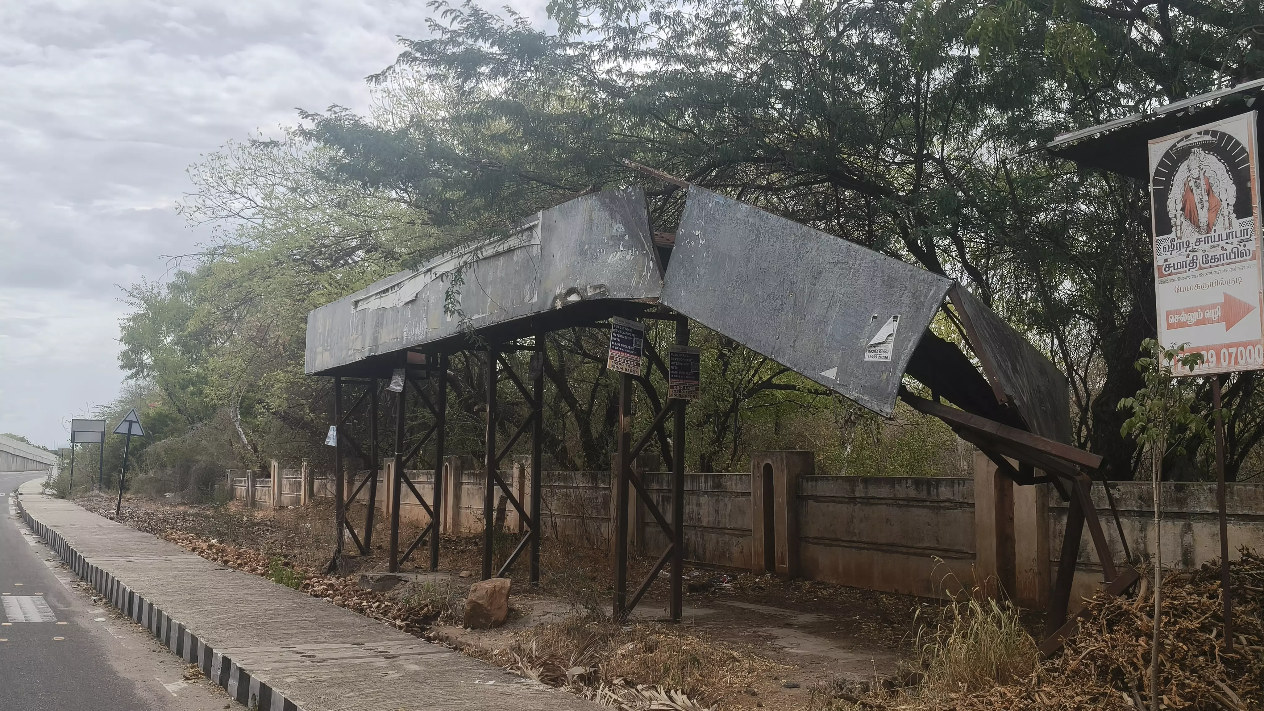 சேதமடைந்த நிழற்குடை சேதமடைந்த நிழற்குடை