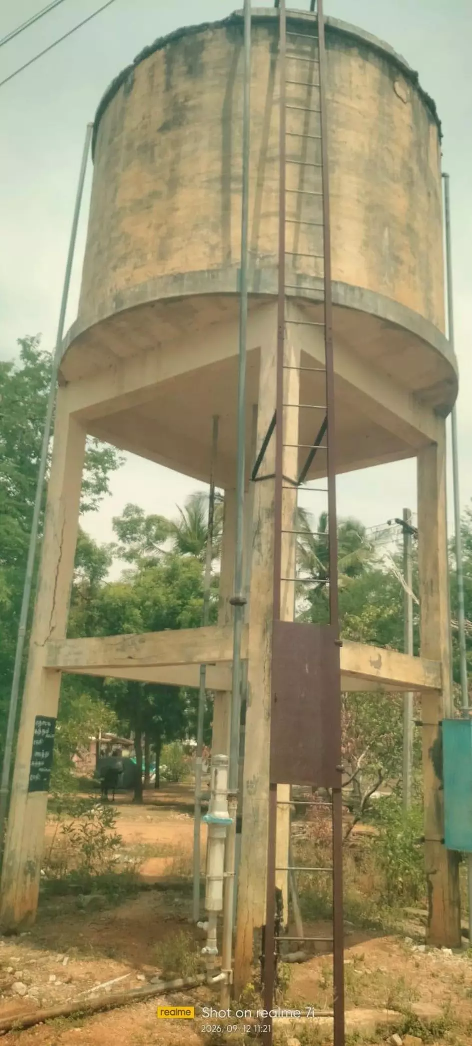 சேதமடைந்த குடிநீர் தொட்டி சேதமடைந்த குடிநீர் தொட்டி