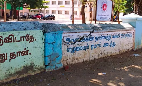 நடவடிக்கை தேவை நடவடிக்கை தேவை
