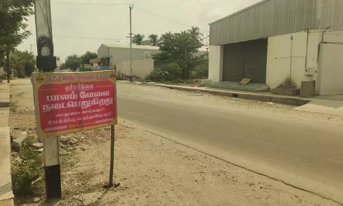 பாலப்பணிகளை விரைந்து முடிக்க கோரிக்கை பாலப்பணிகளை விரைந்து முடிக்க கோரிக்கை